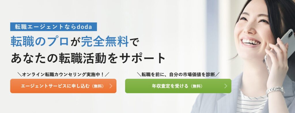 dodaのLP