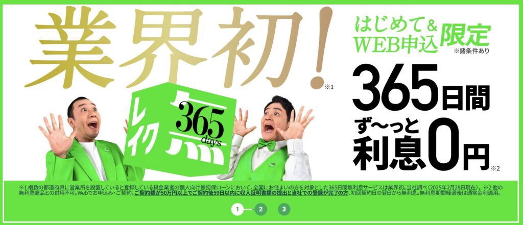 レイクのLP