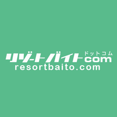 リゾートバイト.comのロゴ