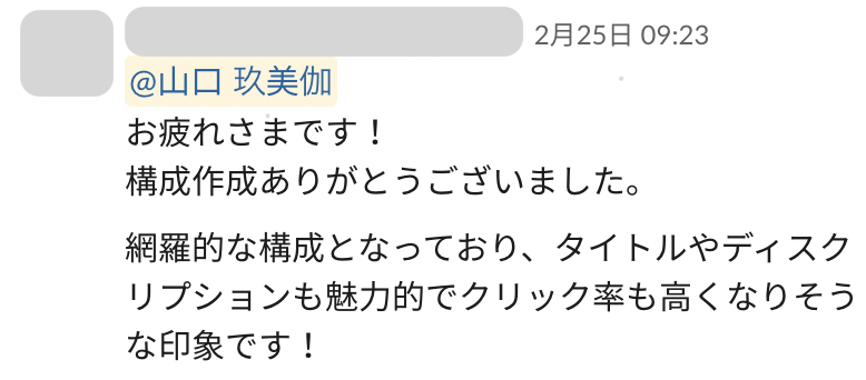 評価1
