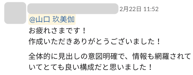 評価2