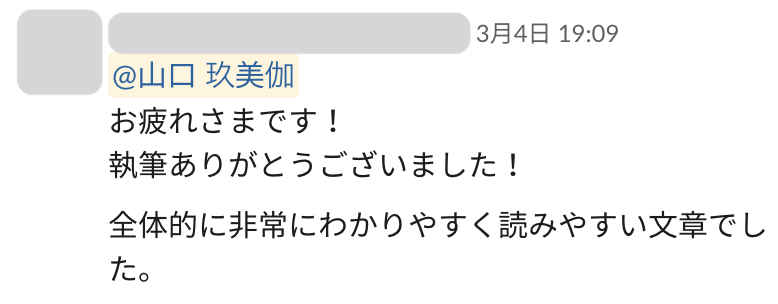 評価3