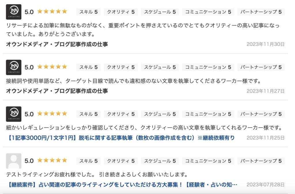評価4
