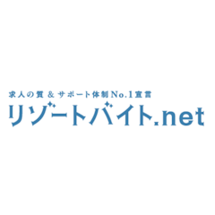 リゾートバイト.netのロゴ